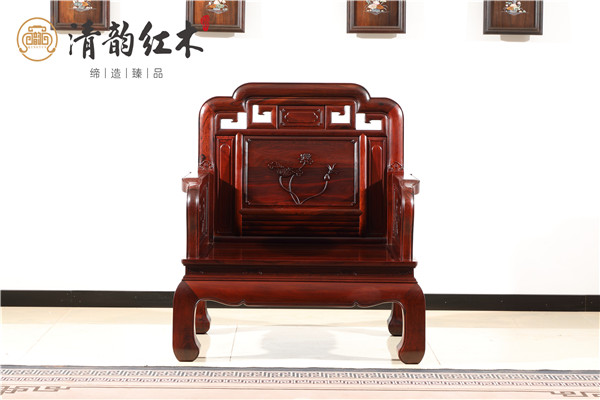 清韻紅木